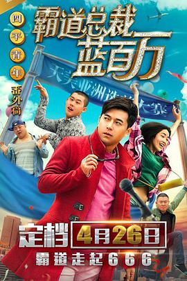 青娱乐免费视频
